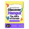 Discover Hangul (E-book)