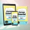Korean Essential Grammar Part 1 - Image 2